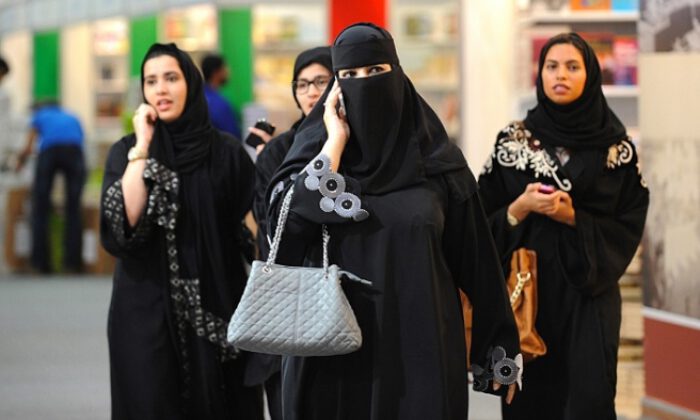 Suudi kadınlara SMS ile boşanma bilgisi hizmeti!